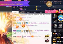 恋歌爱唱歌主播照片