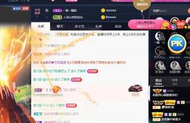 恋歌爱唱歌主播照片