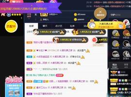 恋歌爱唱歌主播照片