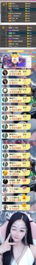 👑䒕暖宝好运旺旺旺主播照片