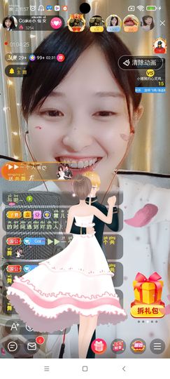 Ccake小仙女主播照片