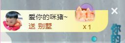 菲儿♥好运来🌈的图片