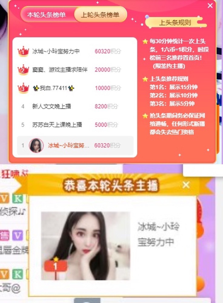 小玲宝🧸不连麦的图片
