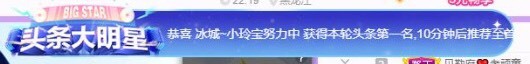 小玲宝🧸不连麦的图片