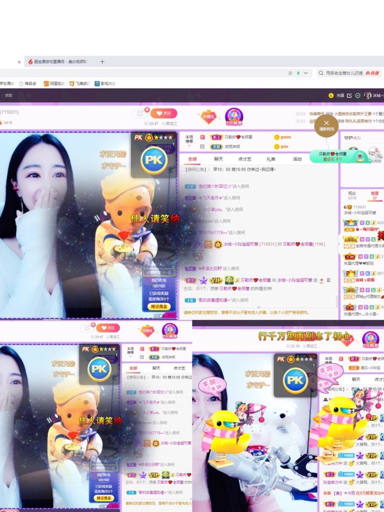 小玲宝🧸不连麦的图片