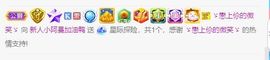 彼此彼此。。主播照片