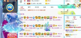 彼此彼此。。主播照片