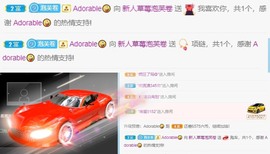 柒七休主播照片