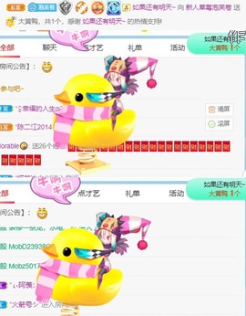 柒七休主播照片