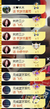 《森懂》跪求你干的图片