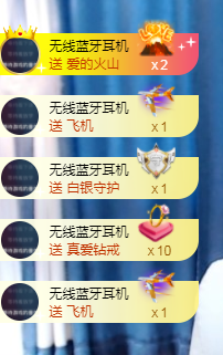 A亮宝代理主播照片
