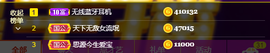A亮宝代理主播照片