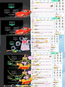 退网了，谢谢大家关心主播照片