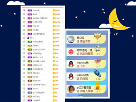 曼曼🌙暂停直播主播照片