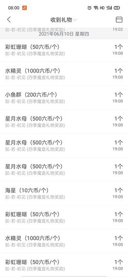 🐯双双🍀主播照片