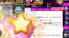 无名无姓，随性自然主播照片