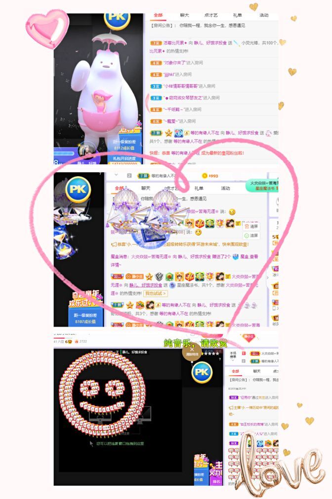 一树梨花压海唐同学☞的图片