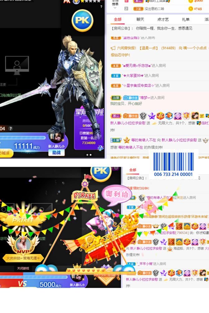 一树梨花压海唐同学☞的图片