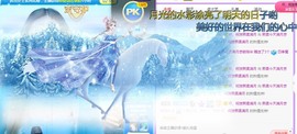 熙柔求宠爱主播照片