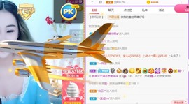 熙柔求宠爱主播照片