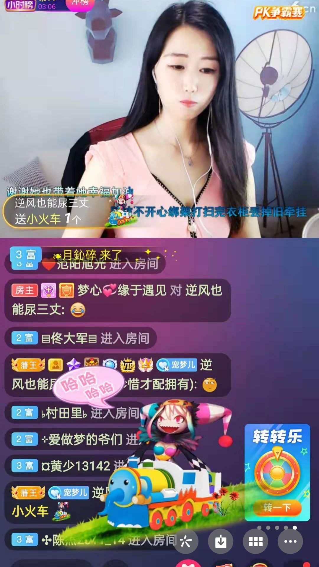 梦心💞缘于遇见的图片