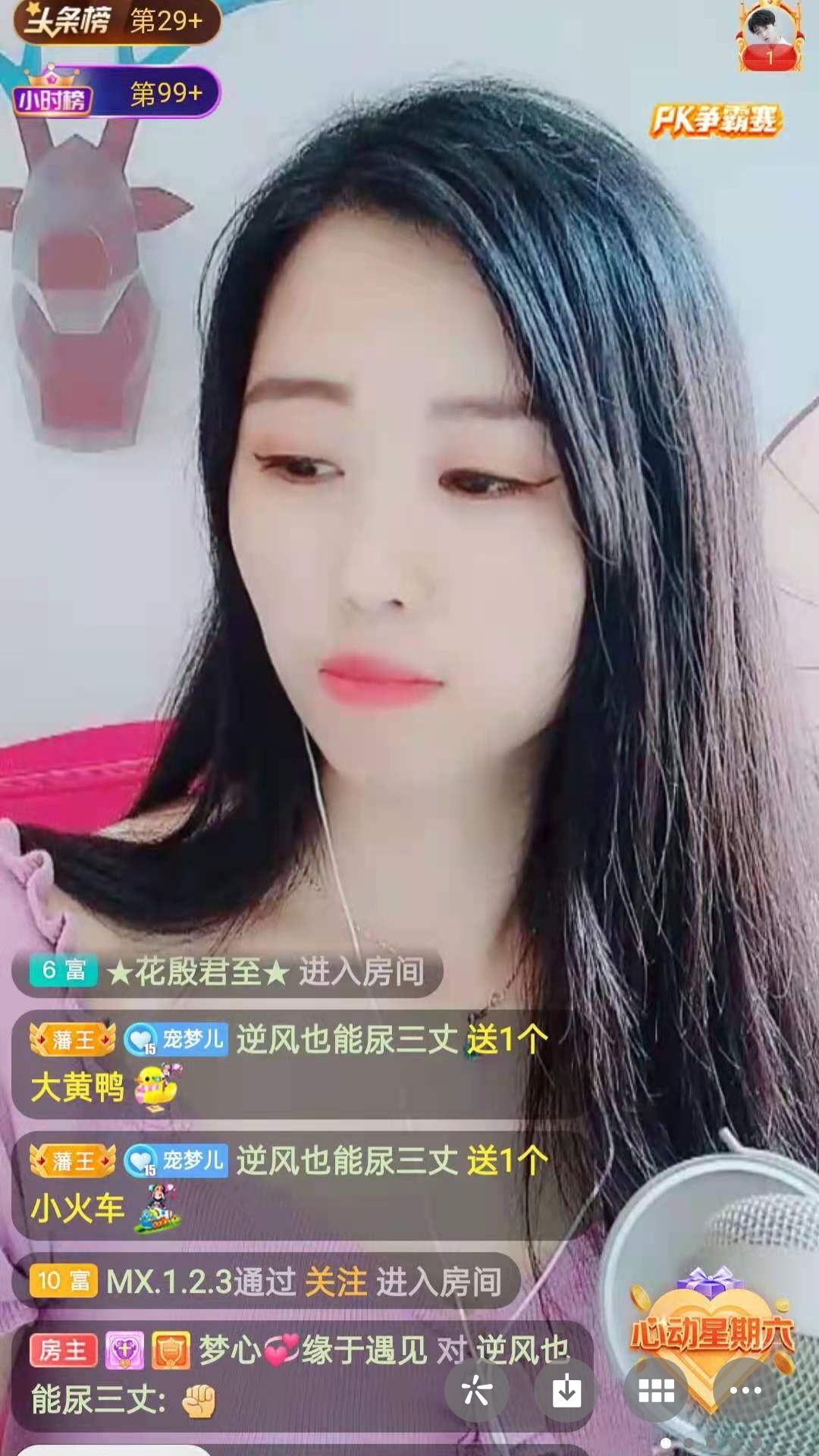 梦心💞缘于遇见的图片
