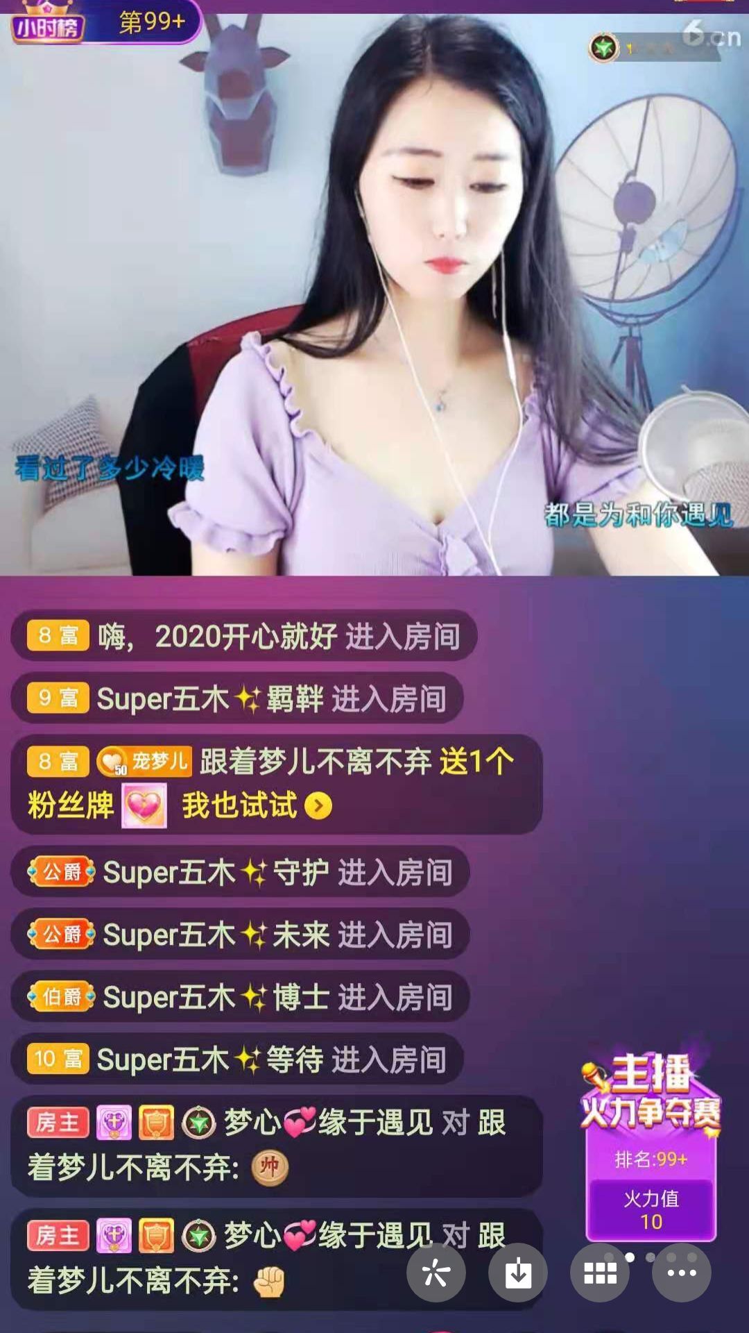 梦心💞缘于遇见的图片