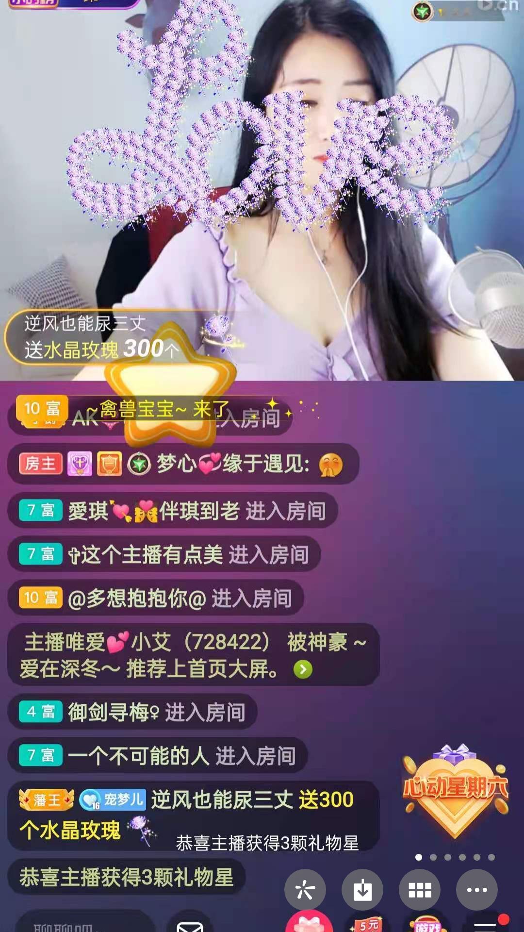 梦心💞缘于遇见的图片