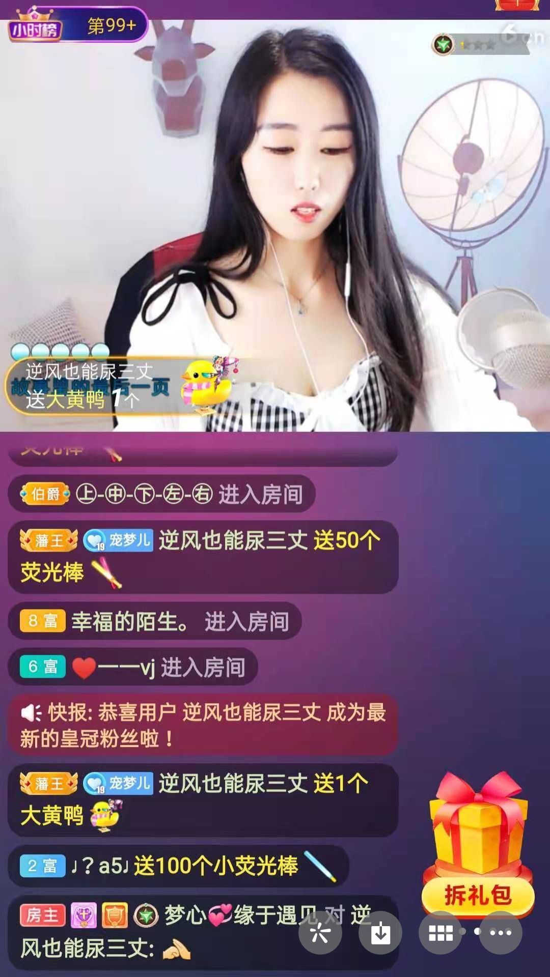 梦心💞缘于遇见的图片