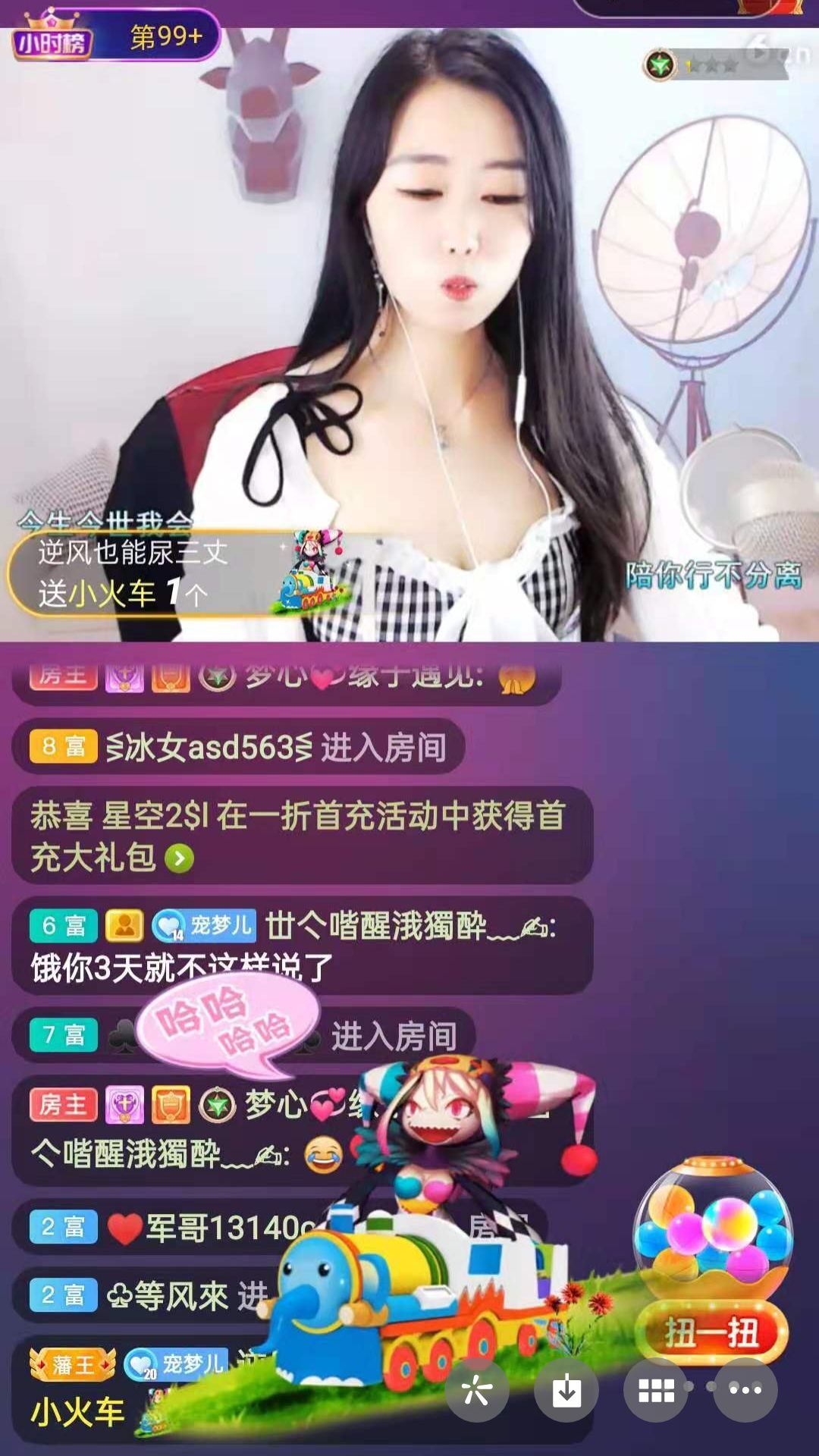 梦心💞缘于遇见的图片