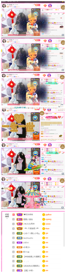 ╰╮玲珑╭╯主播照片