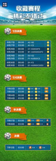 超持久“桑拿天”来了主播照片