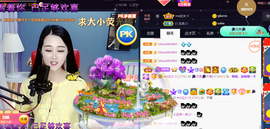 ━☆简希づ休息中主播照片