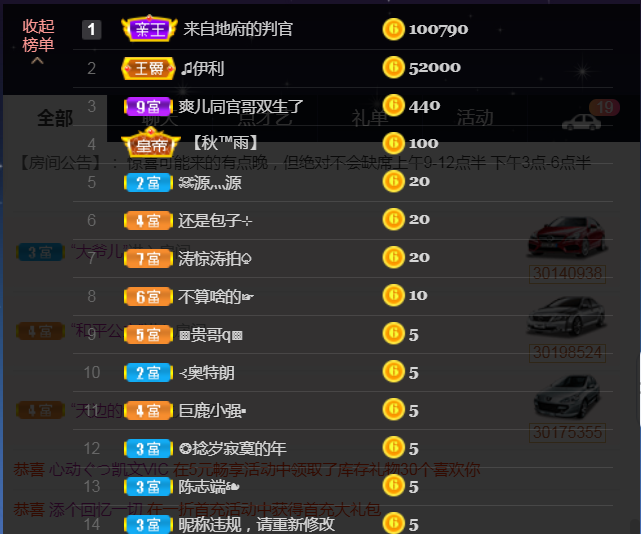 休，，，，，，的图片