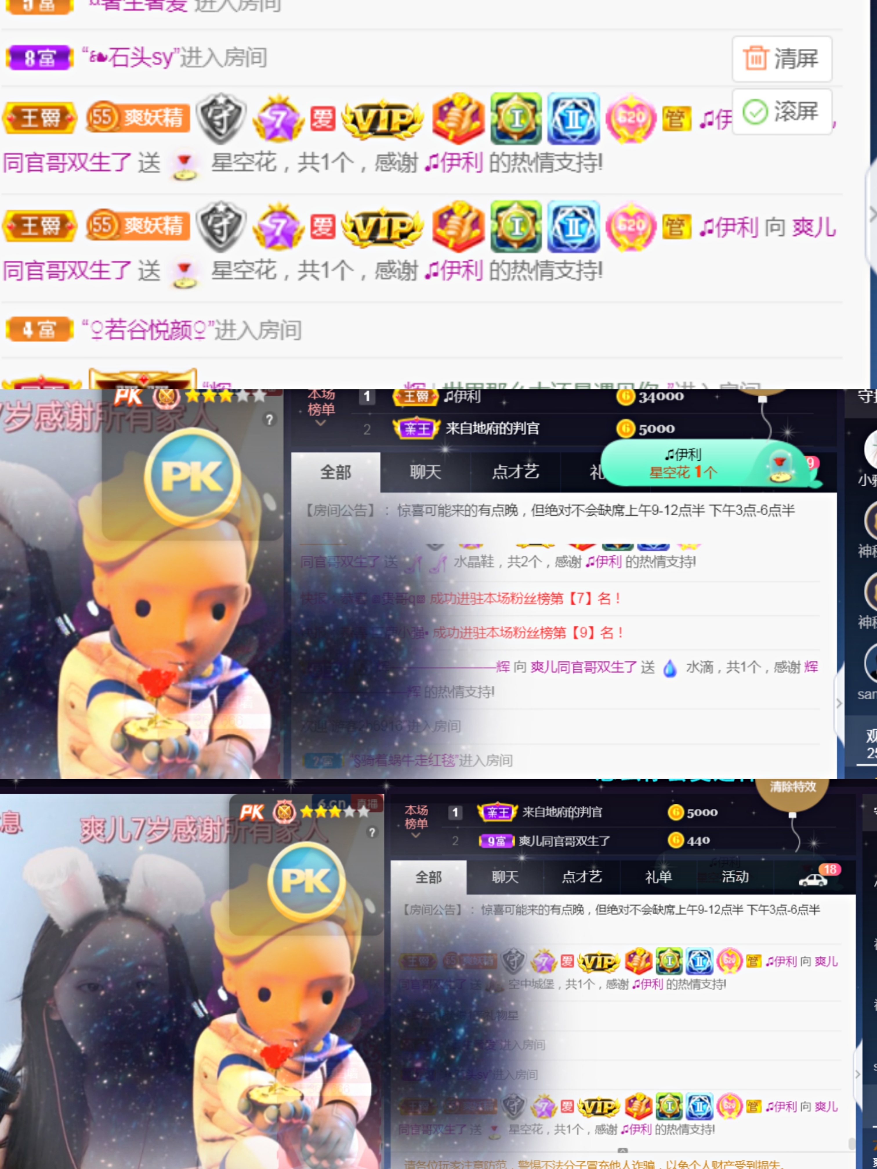 休，，，，，，的图片