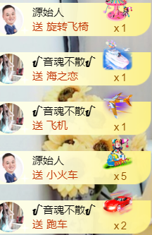 ╰❥℡冰雪每天40首主播照片