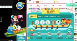 沁馨ღ求百元榜主播照片