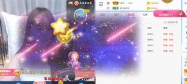 遇见❥暂休主播照片