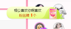 可可可可休息主播照片