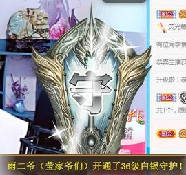 冰贺粉丝哥中华哥晋升的图片