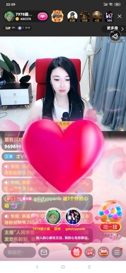 厄洛斯💗7978主播照片