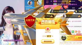 九公主99主播照片