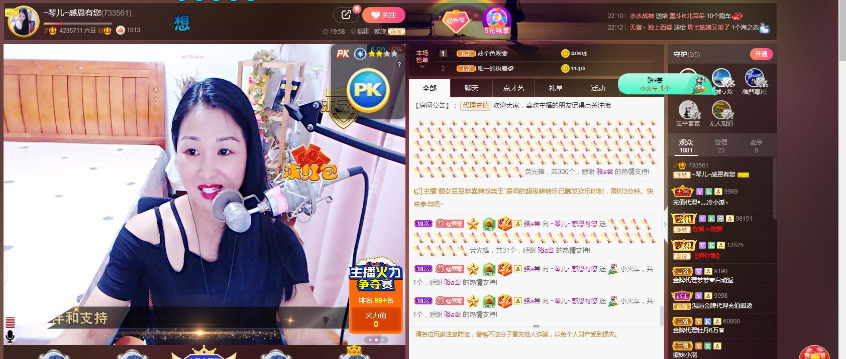 🎶琴儿🎶涅槃重生的图片