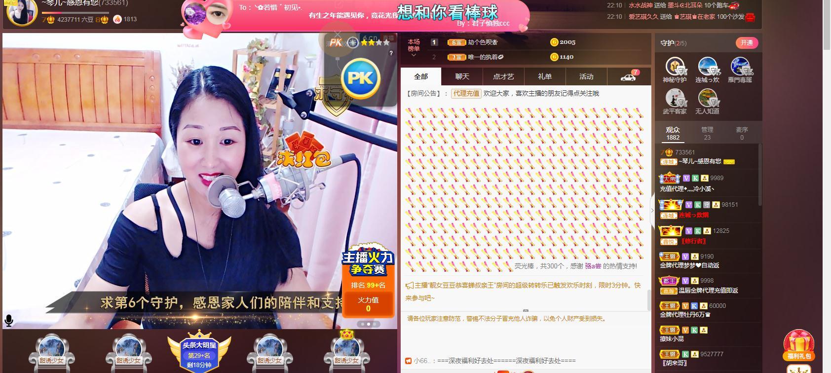 🎶琴儿🎶涅槃重生的图片