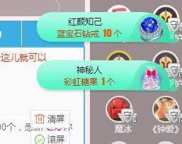 开心果冰儿主播照片