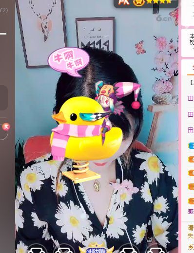 婷婷💕感恩有你陪伴的图片