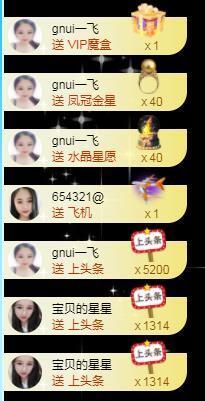 暖心晚上播的图片