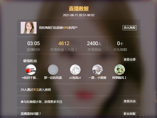 岚☆若冰♂的图片