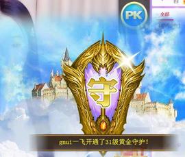 暖心晚上播的图片