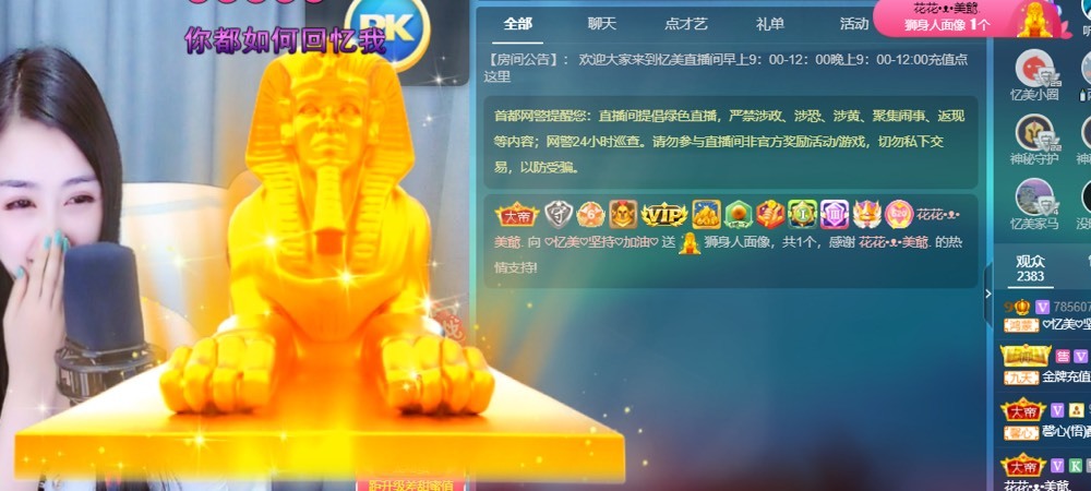 忆美❥❥❥的图片